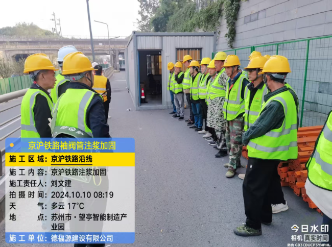 贵阳回填土沉降注浆处理方案