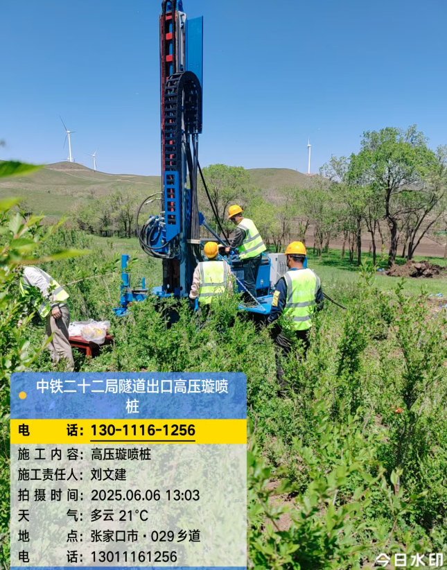 贵阳高压旋喷注浆法与压力注浆法有何区别？